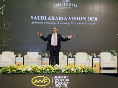 رؤية المملكة العربية السعودية 2030: كيفية تحقيق اقتصاد ديناميكي ومزدهر في القرن الحادي والعشرين